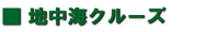 �X�y�C�����s���X�F�N���[�Y
