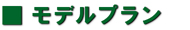 �X�y�C�����s���X�F���f���v����