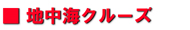 �X�y�C�����s���X�F�N���[�Y