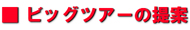 �X�y�C�����s���X�F���