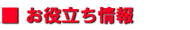 �X�y�C�����s���X�F�𗧂����