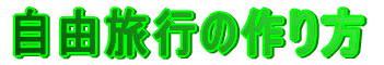 ���R���s�̍���