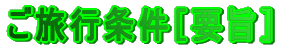 �����s�����m�v�|�n