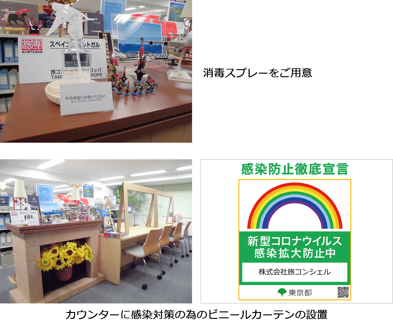 ヨーロッパ旅行専門店 旅コンシェル ヨーロッパ旅行専門店 旅コンシェル